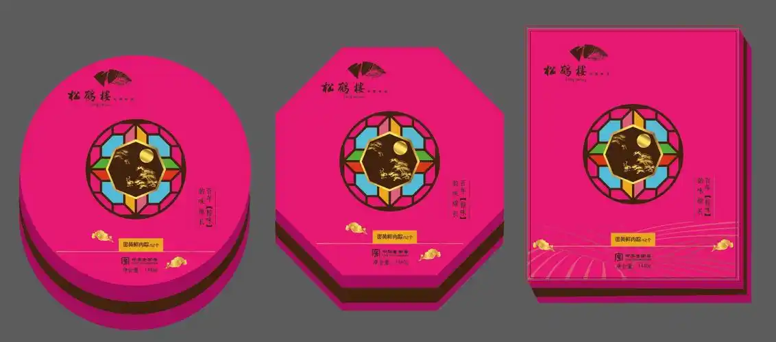 月饼盒 包装设计
