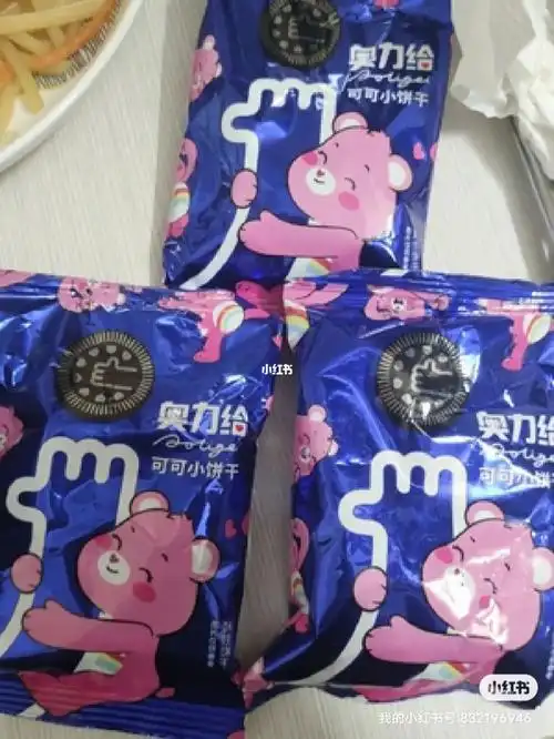 9.990奥力给威化夹心饼干6盒