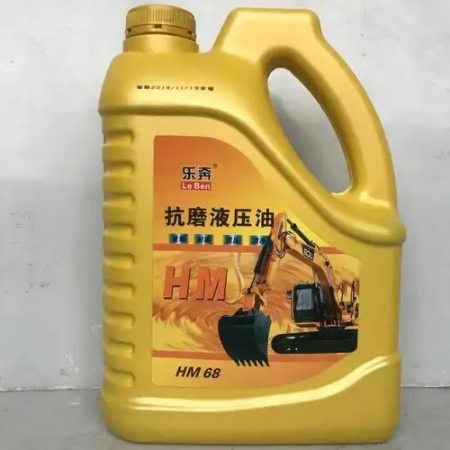 lhm抗磨液压油68号变压器注塑机挖机铲车叉车润滑油35升5斤一桶68号