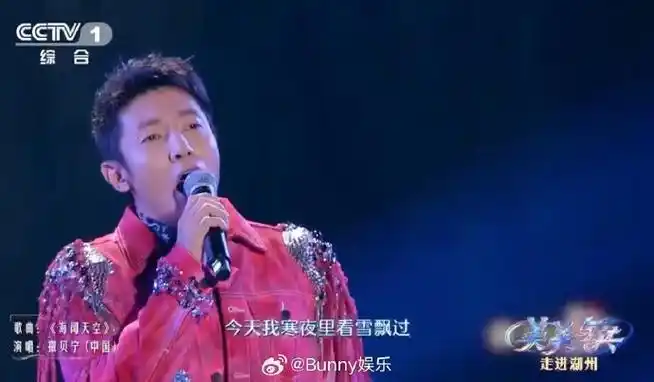 原来撒贝宁唱粤语歌这么好