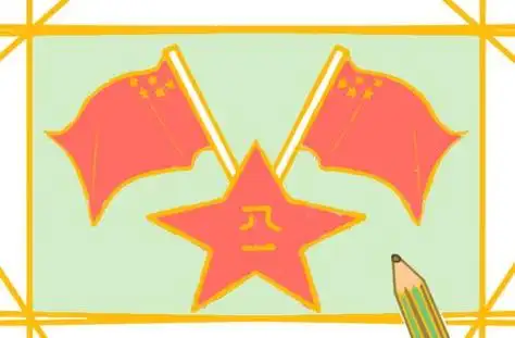 好看的建军节军旗上色简笔画图片教程步骤