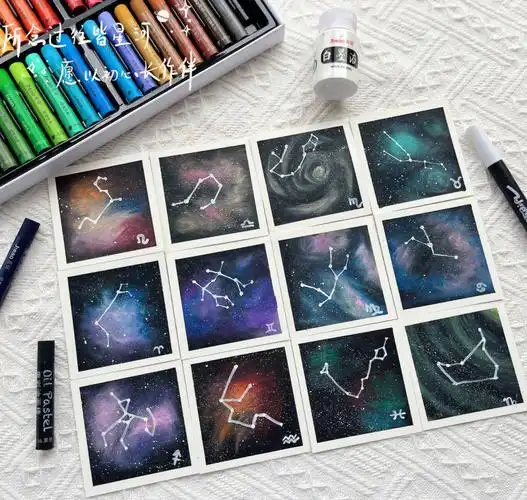 彩研油画棒之十二星座