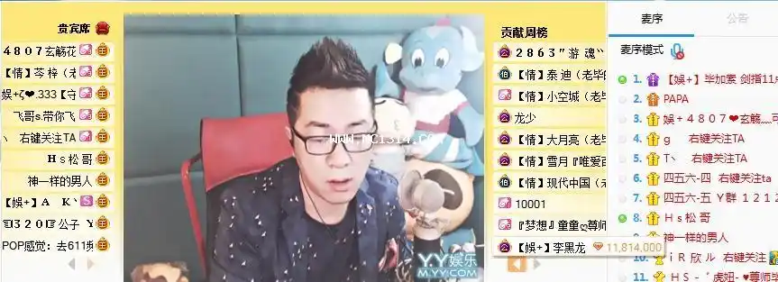 yy毕加索个人经历,最早玩yy到现在成为娱加大哥