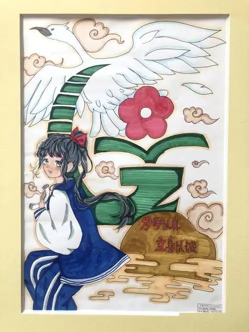 情系松湖|校庆海报设计作品展