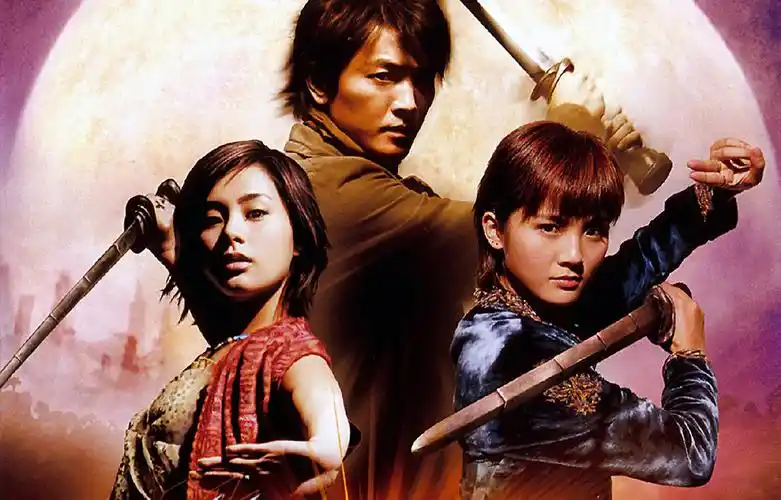 千机变1之拯救危城