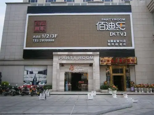 南宁夜生活之适合亲友小聚的ktv