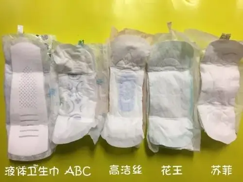 经过我"泄愤式"的揉捏,每款卫生巾都变得惨不忍睹了,但我发现还是有