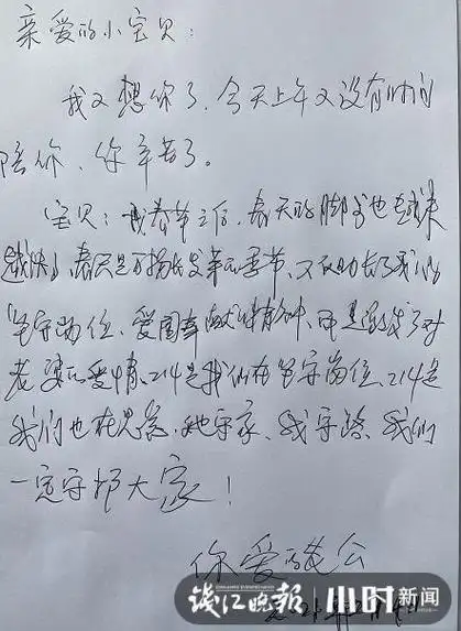 妻子28年互写5200多封情书 网友:爱的真实