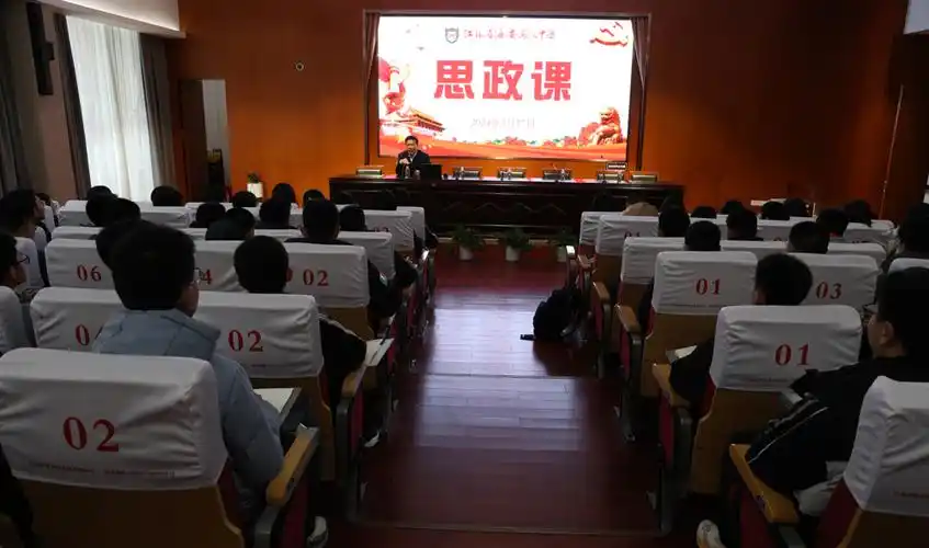 海安中学思政大讲堂校长思政课志存高远明理笃行