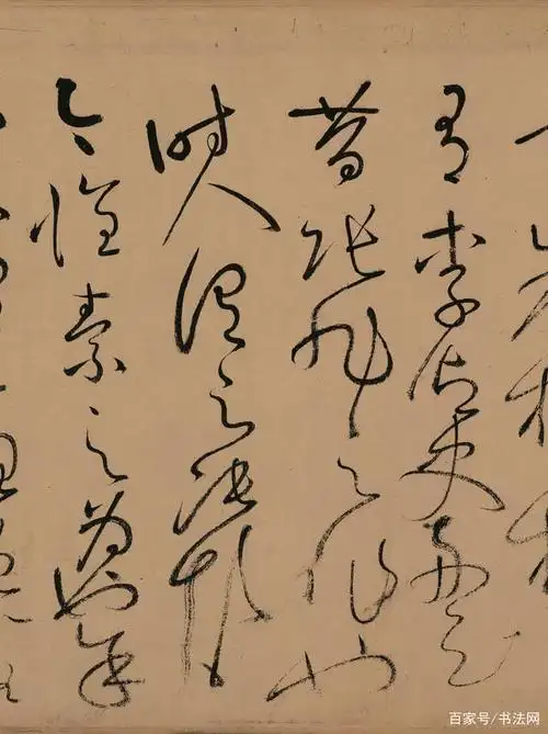 怀素草书《自叙帖》