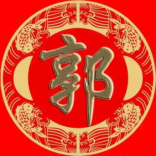 百家姓微信个性头像贾路娄危江童颜郭梅盛林刁钟徐邱骆壁纸