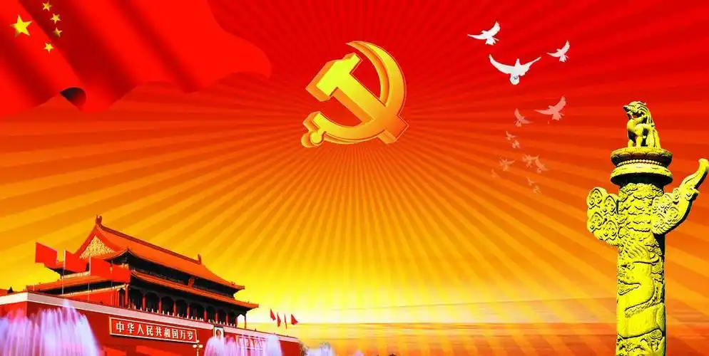 永远跟党走,党在我心中