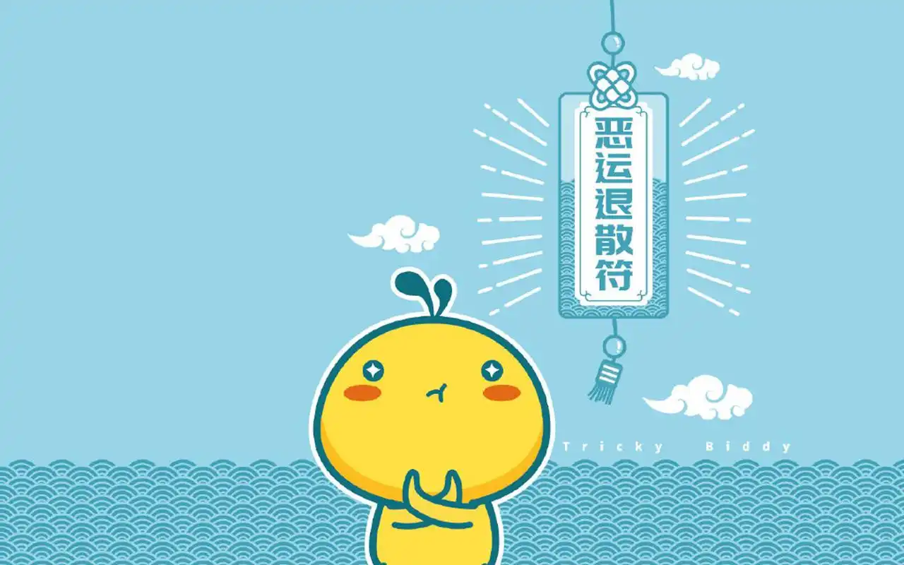 油爆叽丁幸运符卡通图片桌面壁纸