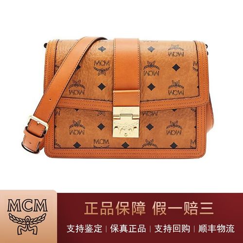 【二手95新】mcm 女士包包经典老花时尚邮差包棕色干邑色中号翻盖单肩