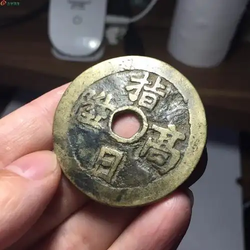 传世黄亮天官赐福指日高升花钱