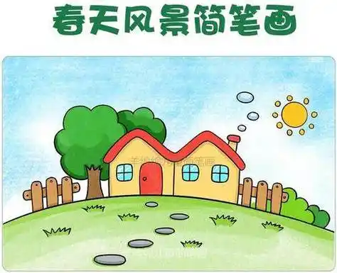 美丽的春天简笔画春天的美术画图片