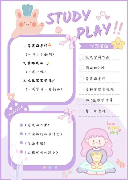 拼图风-拼图风模板可编辑下载-创客贴