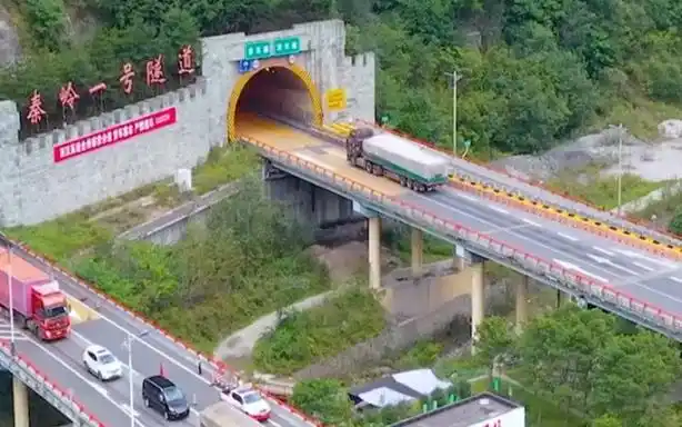 世界最长公路隧道,秦岭终南山公路隧道