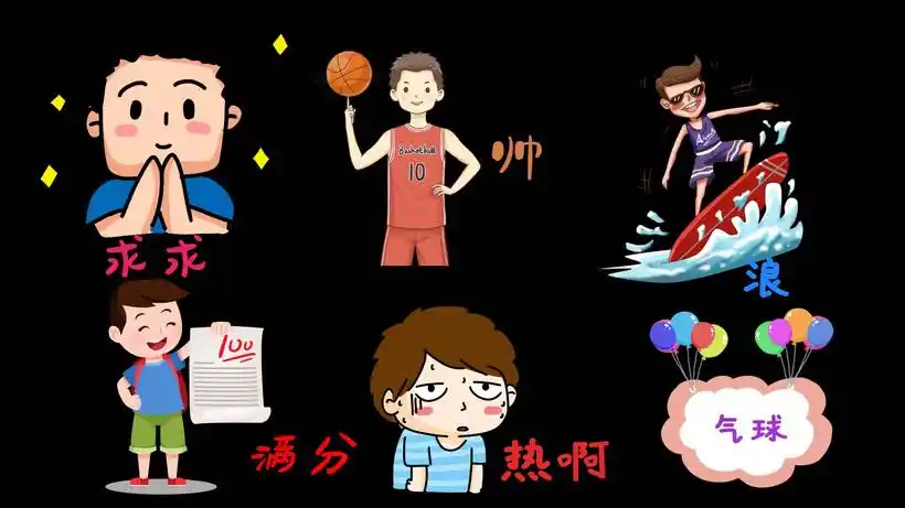 可爱欢快综艺卡通字幕动画ae模板乖萌