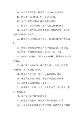 qq个性签名姐妹2人