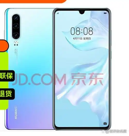 华为p30长度为149.1mm,宽为71.36mm,厚度为7.