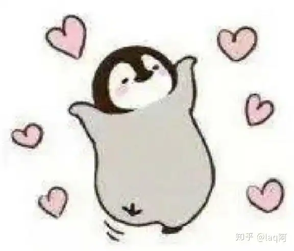 有没有可爱的比心表情包? - 知乎