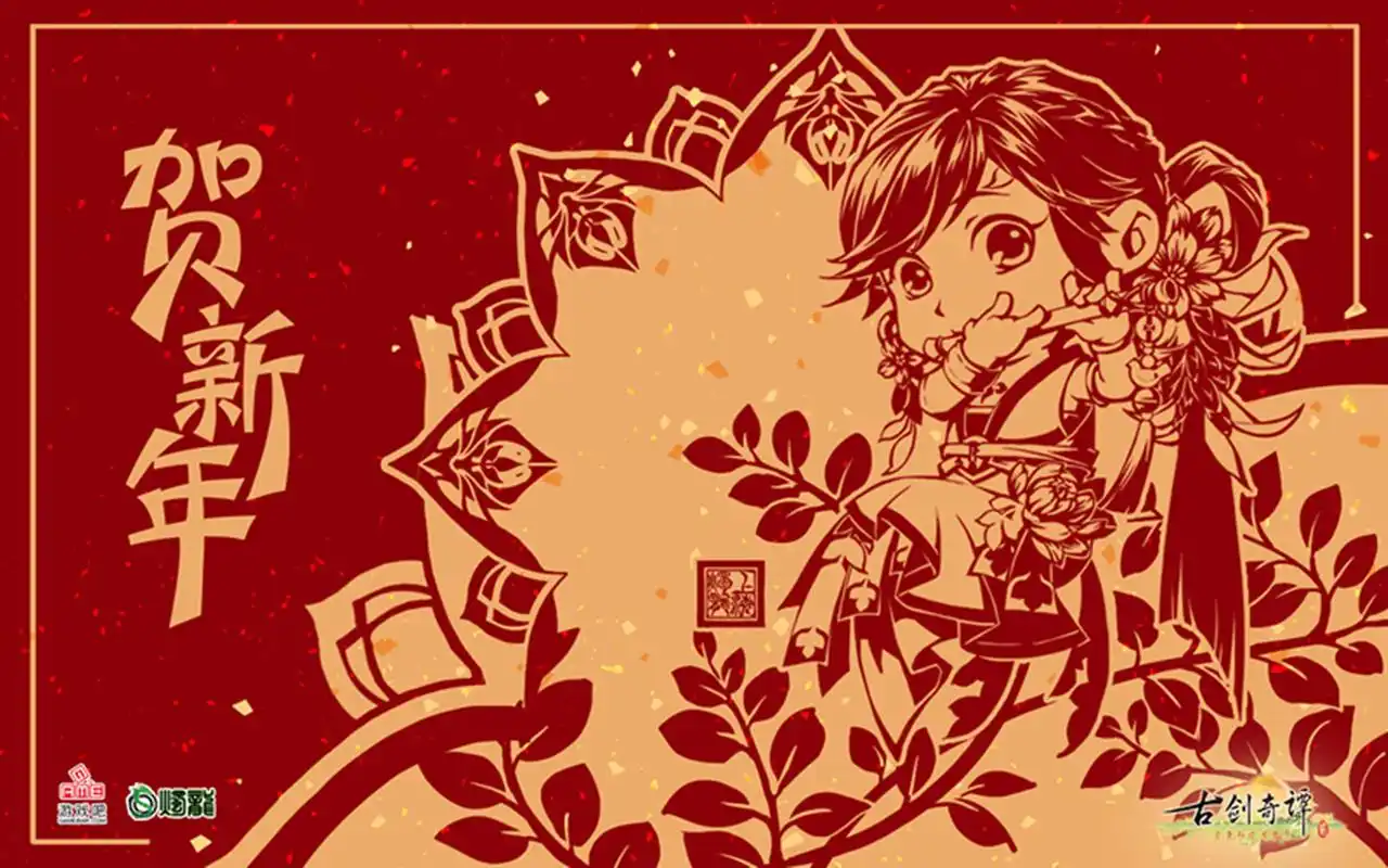 武侠游戏古剑奇谭超萌可爱q版人物桌面壁纸