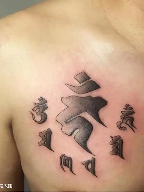 梵文六字真言_纹身图案手稿图片_bling的纹身作品集