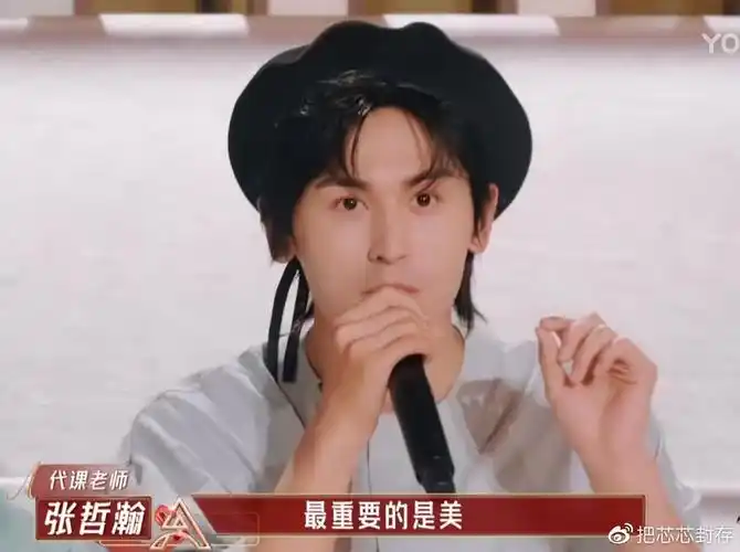 为什么于正六年没捧红张哲瀚赵薇只用一年就做到了这就是命