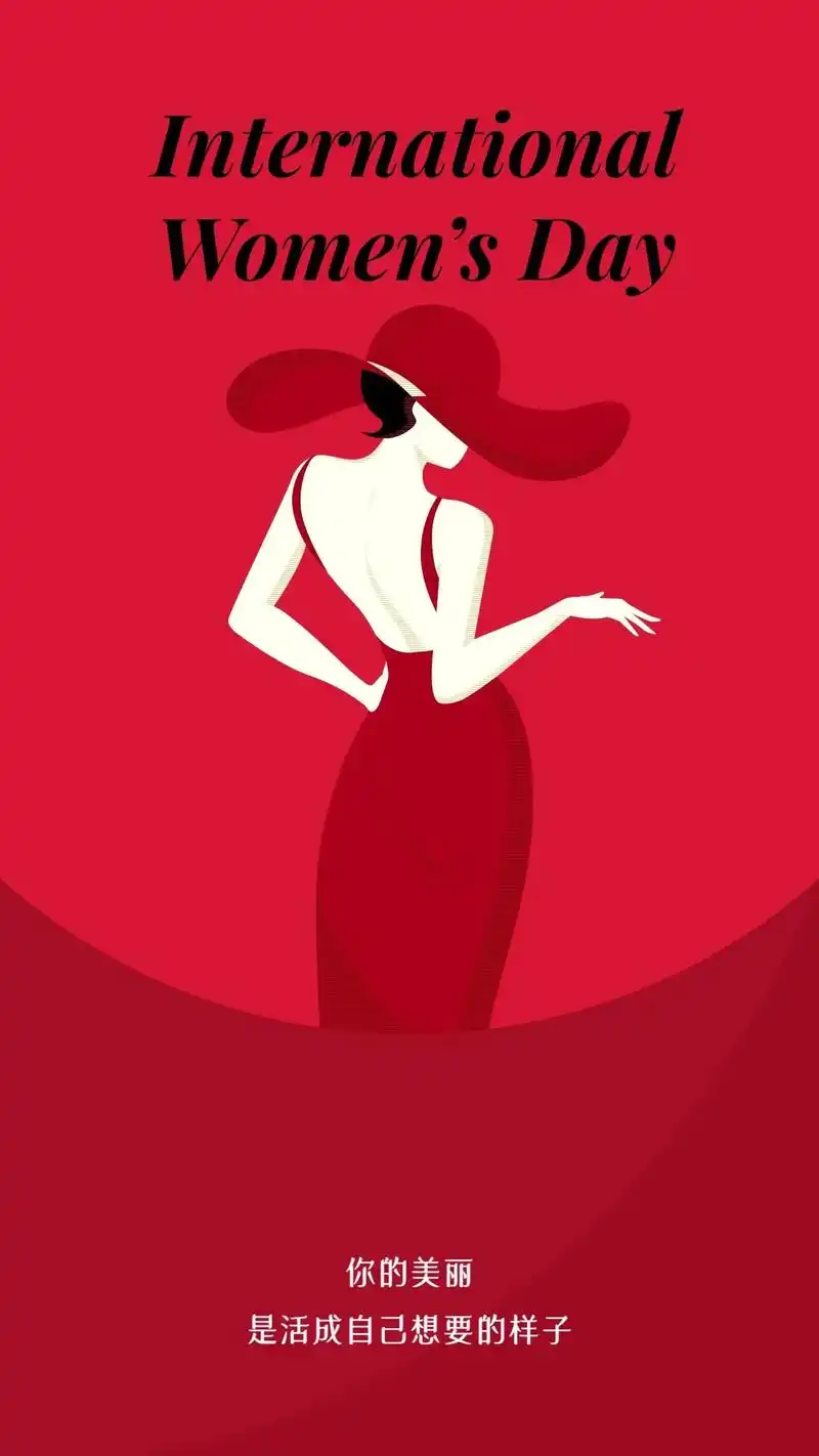 三八女王节朋友圈素材文案93分享.1.做不完的公主梦,打不败 - 抖音