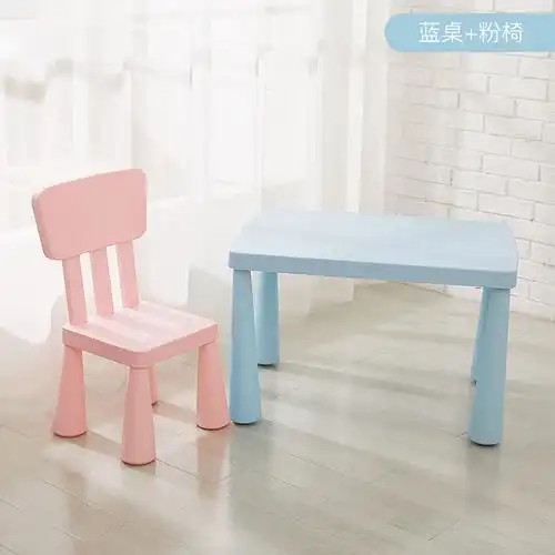 幼儿园儿童桌椅套装家用学习桌椅书桌方桌游戏桌可爱加厚宝宝桌