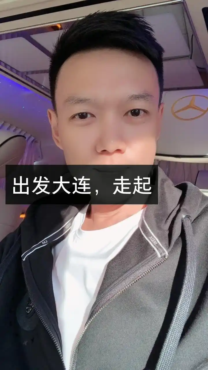 中国牌王v哥的快手直播