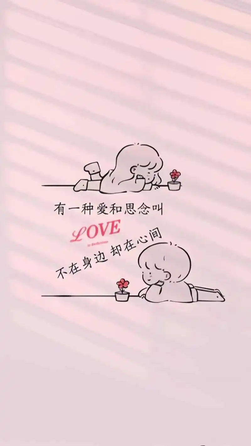 我又来送图啦 #表达心情的图片 #欢迎取图 #治愈系漫画  - 抖音