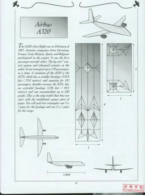 折纸空中客车a320客机.pdf