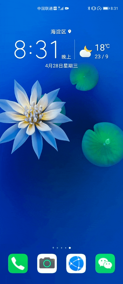 华为鸿蒙能体验了外观大变样这19款机型可升级快更新