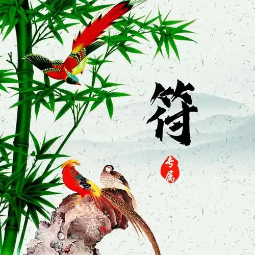 竹子头像(好看的竹子头像)_植物知识网