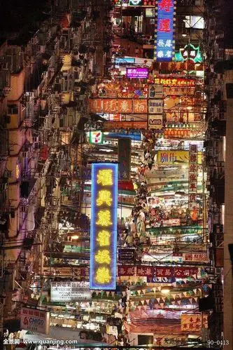 32 ~ 28 ℃ 多云 明 33 ~ 28℃ 后 33 ~ 28℃ 多义项 香港庙街