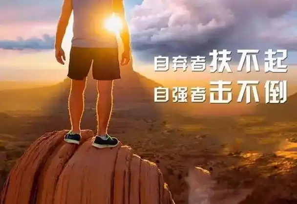 不要让别人的观点淹没了你内心的声音.