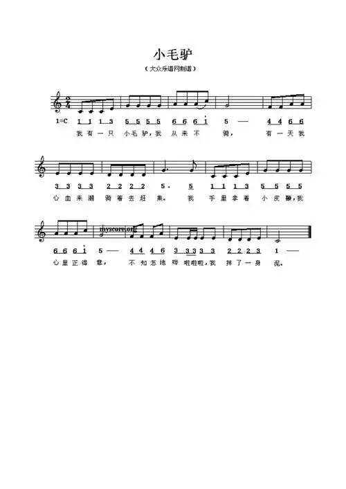 儿童歌曲简谱大全doc