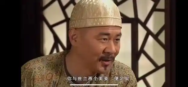 甄嬛传大胖橘是典型的普信男,拽妃就是清代杨笠吧|雍正_网易订阅