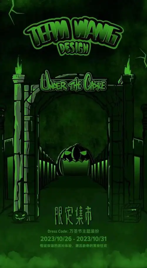 鬼屋|魔都|小鬼|南瓜头|上海市_网易订阅