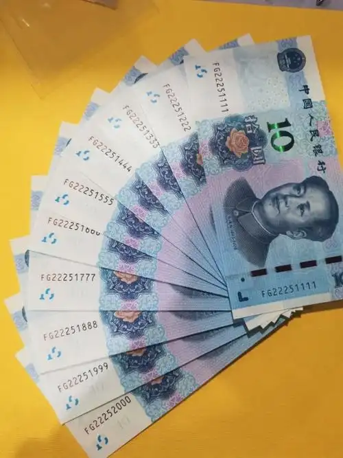 19新版10元豹子22251111头,标真假_图片_价格_评级-3版币-爱藏网