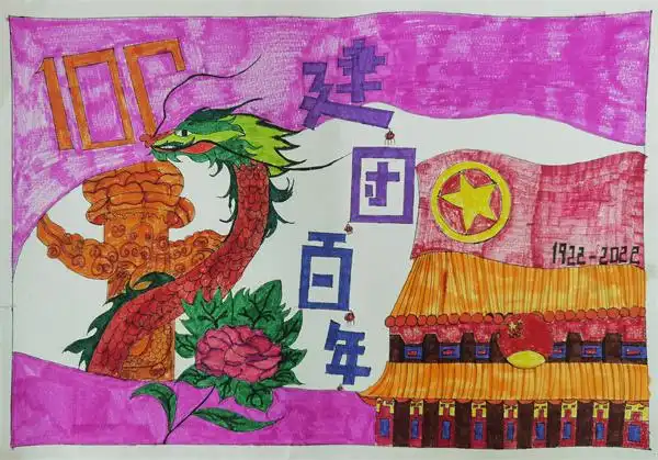 "百年团史,青春描绘"绘画作品"我心中的榜样"演讲比赛( 撰稿人:孙云燕