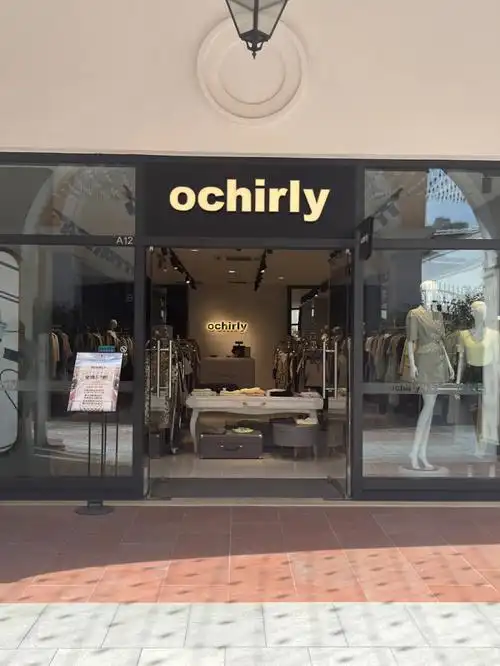 欧时力ochirly武汉奥特莱斯