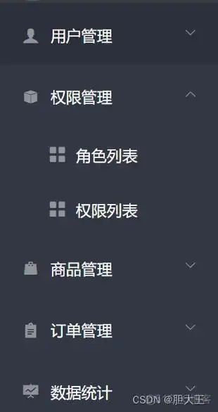 element布局容器限制最小宽度 elementui布局教程