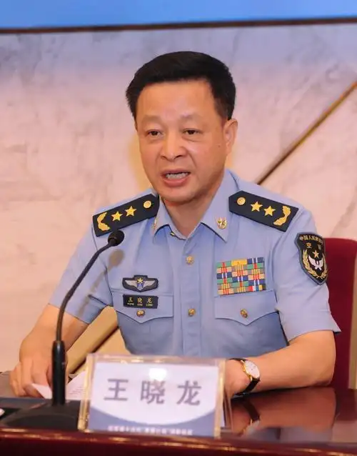 空军部队副政治委员王晓龙中将讲话
