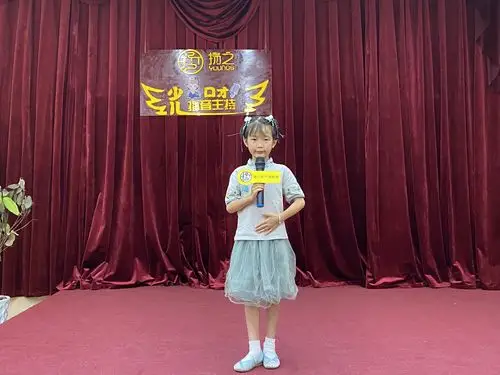 扬之艺术(李芊墨)2020暑期少儿播音主持成果展