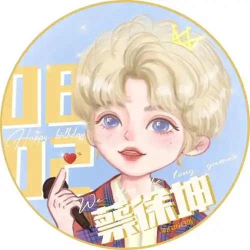 蔡徐坤0802生日应援图