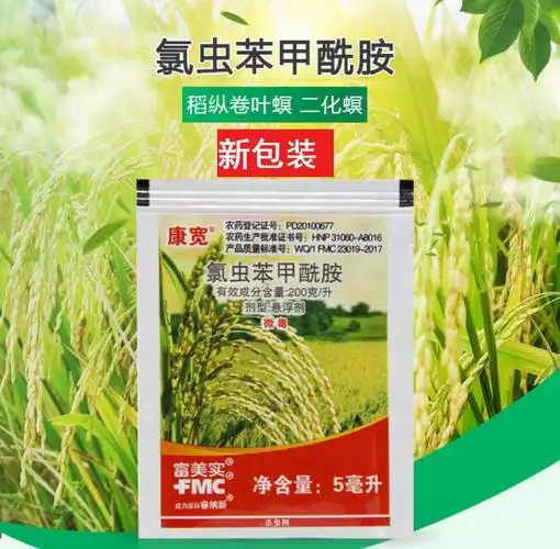 美国杜邦康宽氯虫苯甲酰胺水稻蔬菜钻心虫卷叶螟农药杀虫剂5ml 100ml