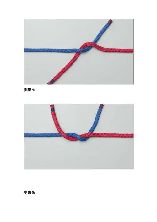 《输电专业常用绳结打法平结.docx